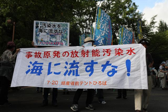 核污染水排海一年 日本业者索赔难
